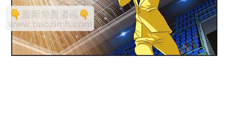 《都市极品仙医》第316话 国际武术大赛 第25页