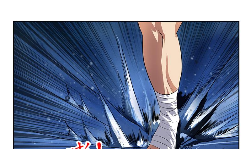 《都市极品仙医》第316话 国际武术大赛 第44页