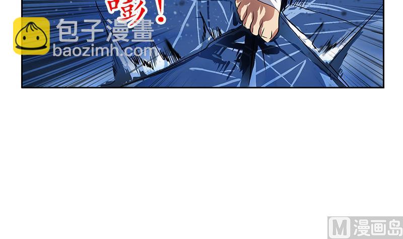 《都市极品仙医》第316话 国际武术大赛 第45页