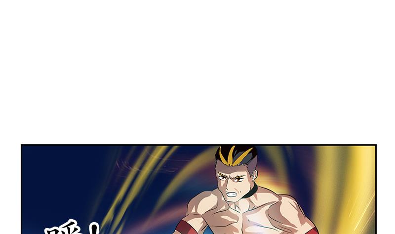 《都市极品仙医》第316话 国际武术大赛 第46页