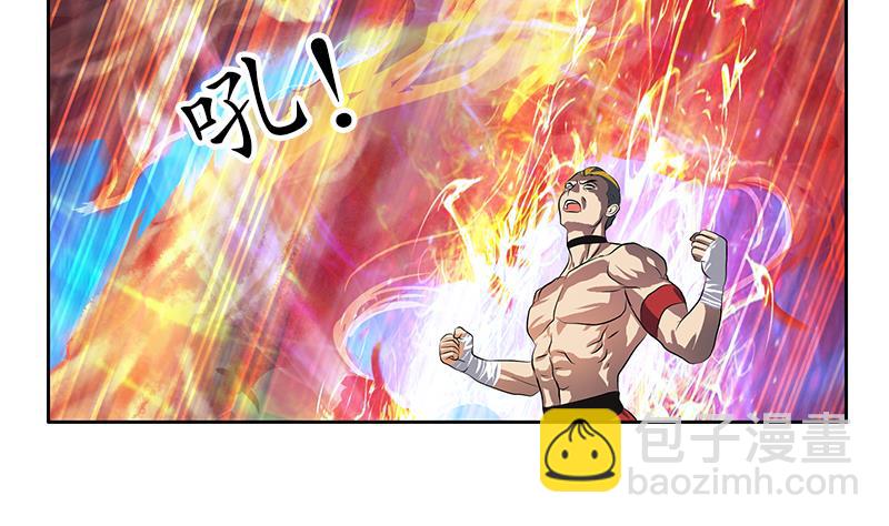 《都市极品仙医》第316话 国际武术大赛 第50页