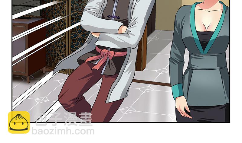 《都市极品仙医》第314话 打脸！ 第17页