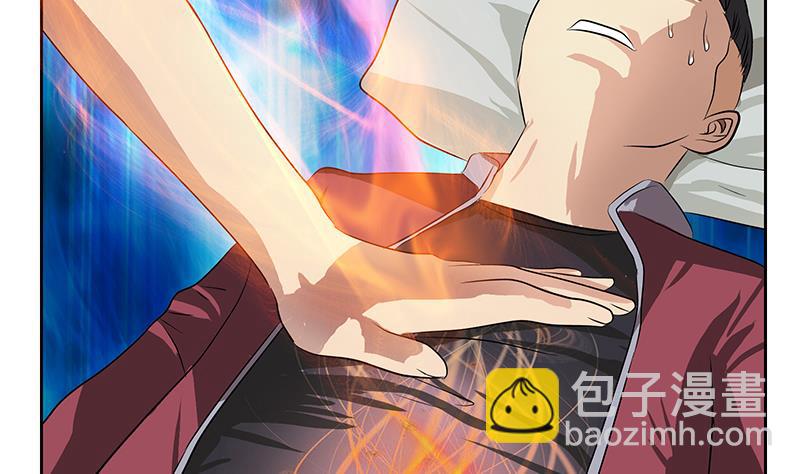 《都市极品仙医》第314话 打脸！ 第26页