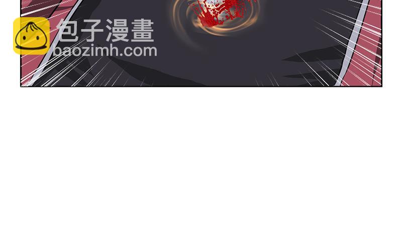 《都市极品仙医》第314话 打脸！ 第41页