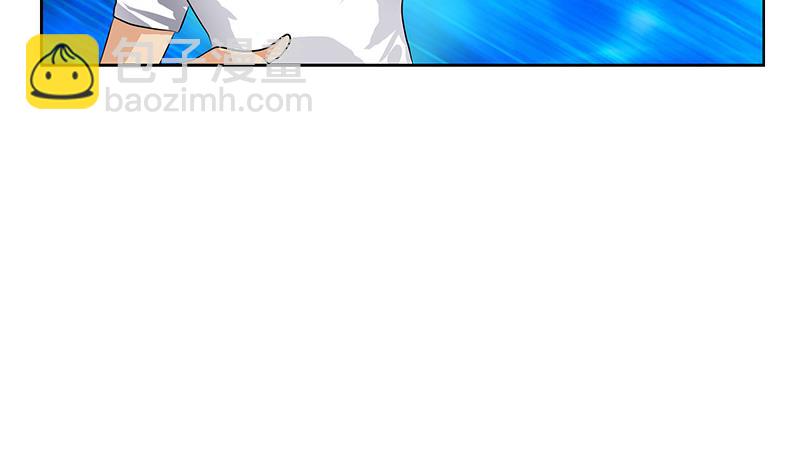 《都市极品仙医》第314话 打脸！ 第47页