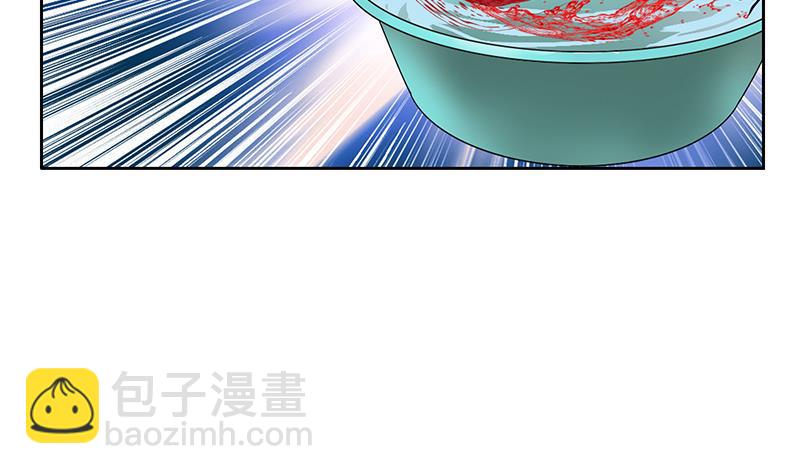 《都市极品仙医》第314话 打脸！ 第49页