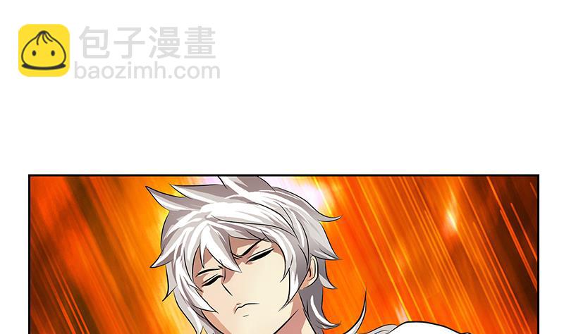 《都市极品仙医》第314话 打脸！ 第50页