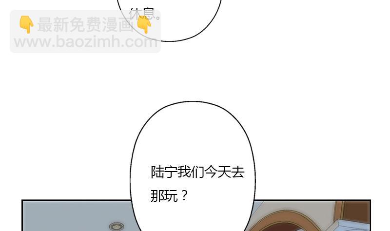 《都市极品仙医》第315话 又一个重伤者 第19页