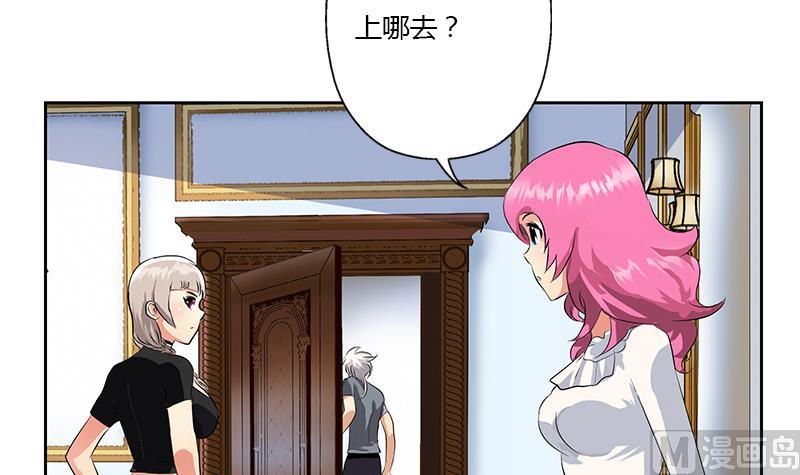 《都市极品仙医》第315话 又一个重伤者 第27页