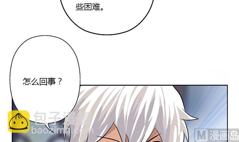 《都市极品仙医》第315话 又一个重伤者 第42页