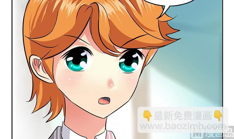 《都市极品仙医》第315话 又一个重伤者 第45页
