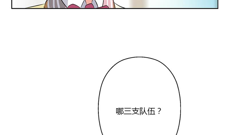《都市极品仙医》第315话 又一个重伤者 第46页