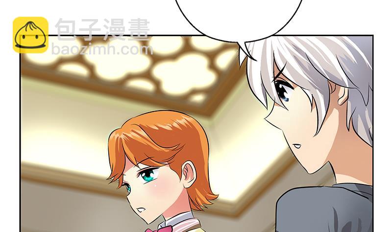 《都市极品仙医》第315话 又一个重伤者 第47页