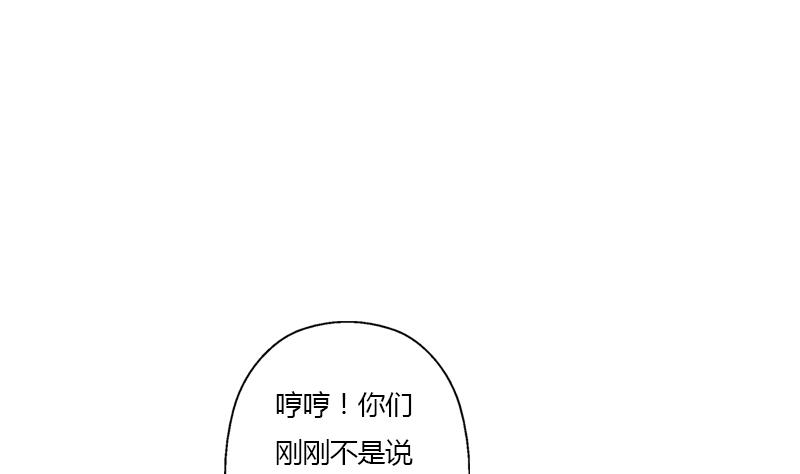 《都市极品仙医》第315话 又一个重伤者 第5页