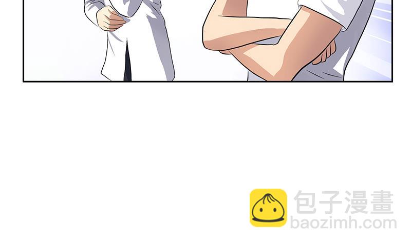 《都市极品仙医》第315话 又一个重伤者 第7页