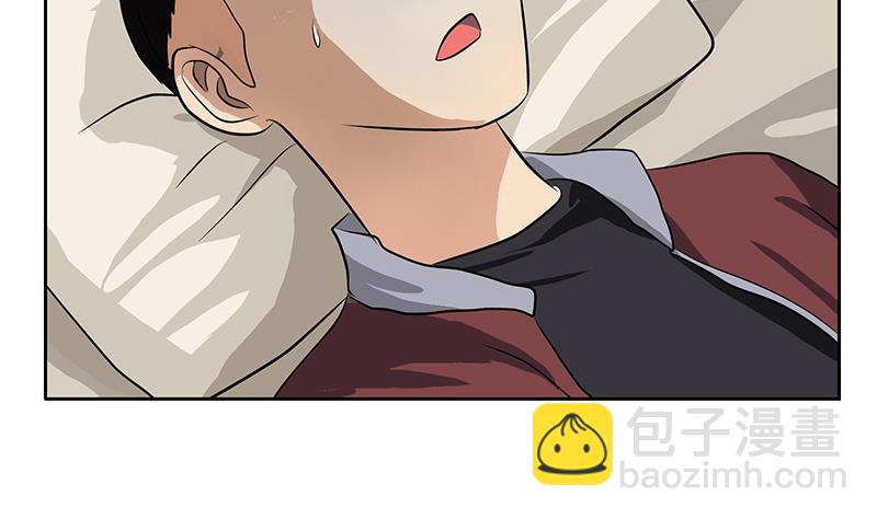 《都市极品仙医》第313话 陆宁动怒 第19页