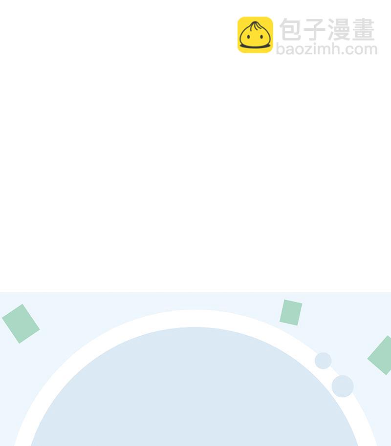 《都市极品仙医》第313话 陆宁动怒 第50页
