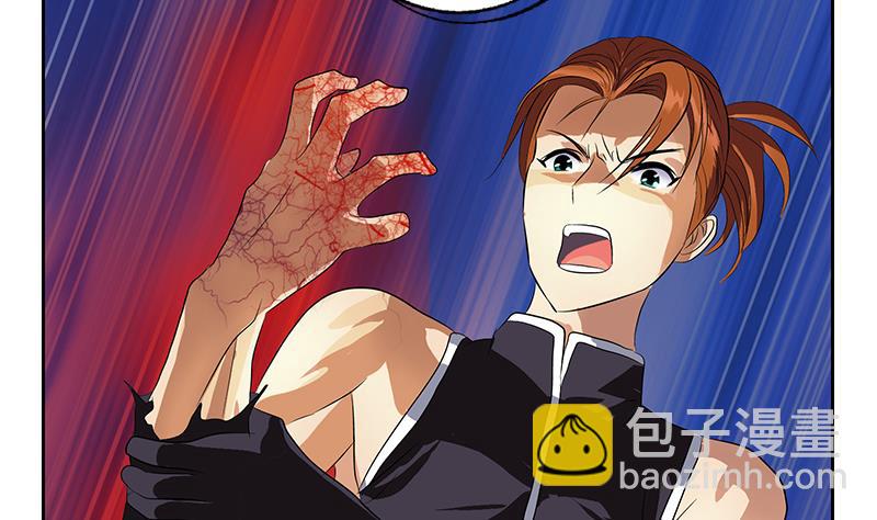 《都市极品仙医》第317话 血手帮 第26页