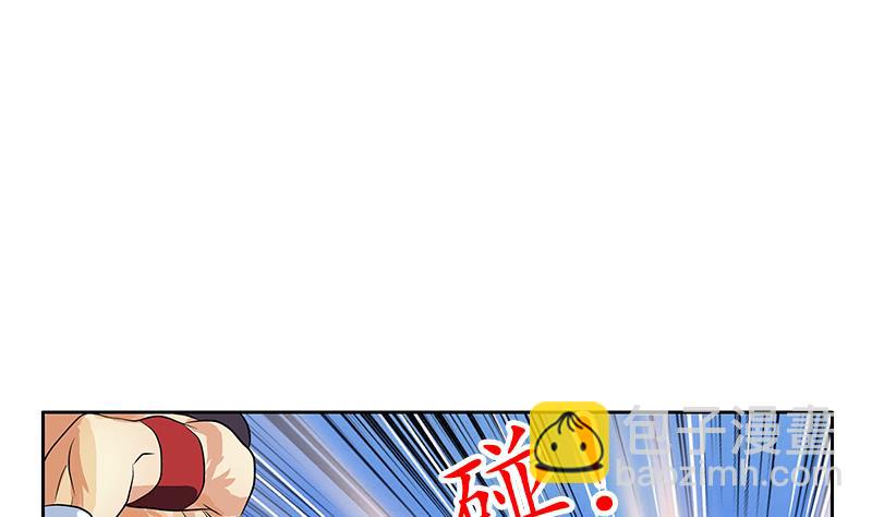 《都市极品仙医》第317话 血手帮 第32页