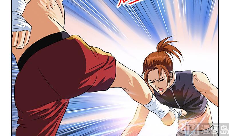 《都市极品仙医》第317话 血手帮 第33页