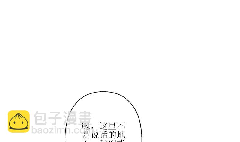 《都市极品仙医》第317话 血手帮 第49页