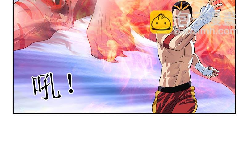 《都市极品仙医》第317话 血手帮 第7页