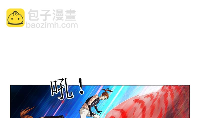 《都市极品仙医》第317话 血手帮 第8页