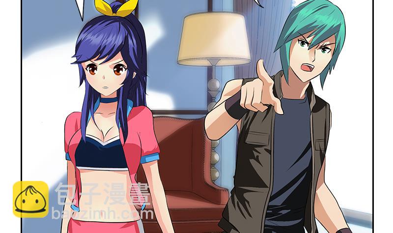 《都市极品仙医》第319话 冲突 第23页