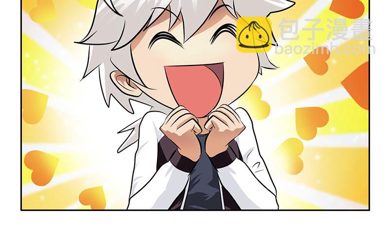 《都市极品仙医》第319话 冲突 第25页