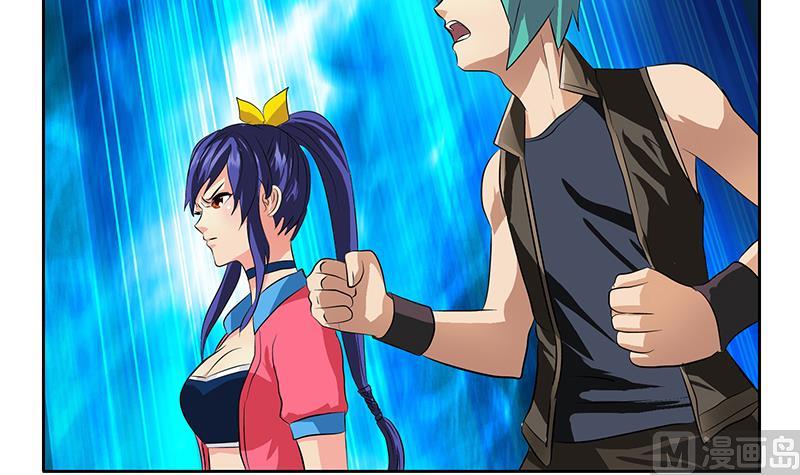 《都市极品仙医》第319话 冲突 第27页
