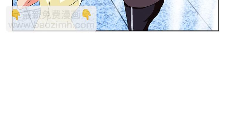 《都市极品仙医》第319话 冲突 第32页