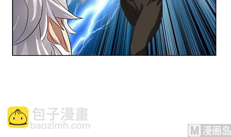 《都市极品仙医》第319话 冲突 第39页