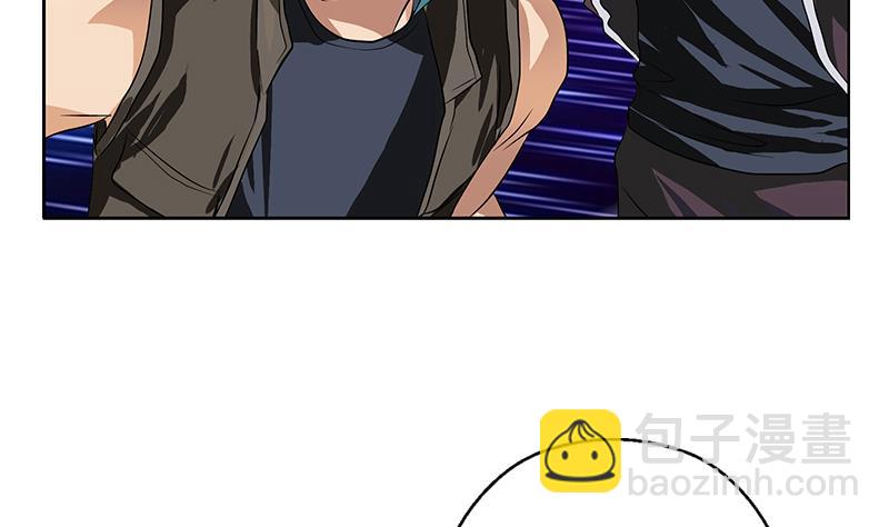 《都市极品仙医》第319话 冲突 第44页