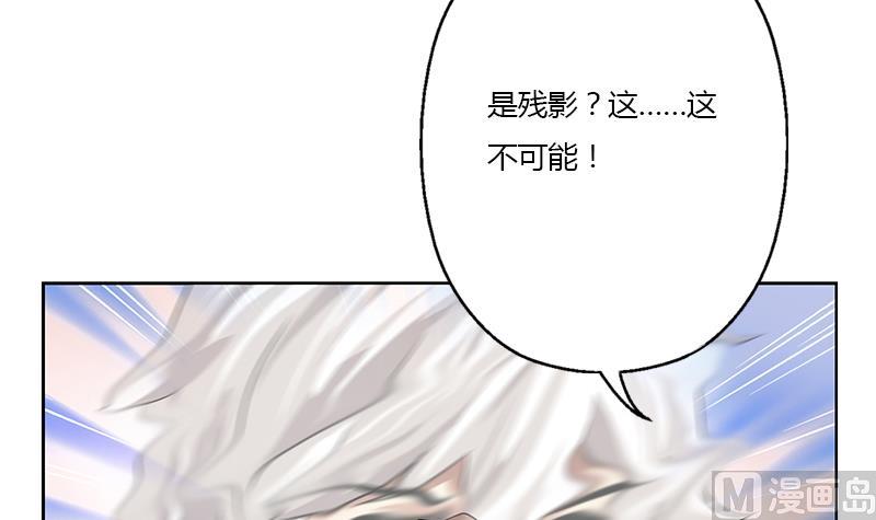 《都市极品仙医》第319话 冲突 第45页