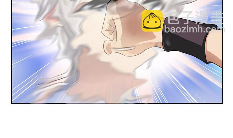 《都市极品仙医》第319话 冲突 第46页