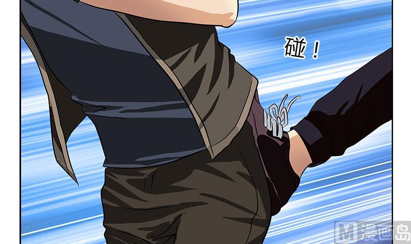 《都市极品仙医》第319话 冲突 第48页