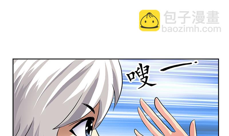 《都市极品仙医》第320话 霜霜，你真漂亮 第34页