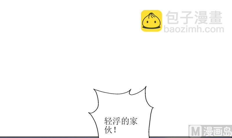 《都市极品仙医》第320话 霜霜，你真漂亮 第36页