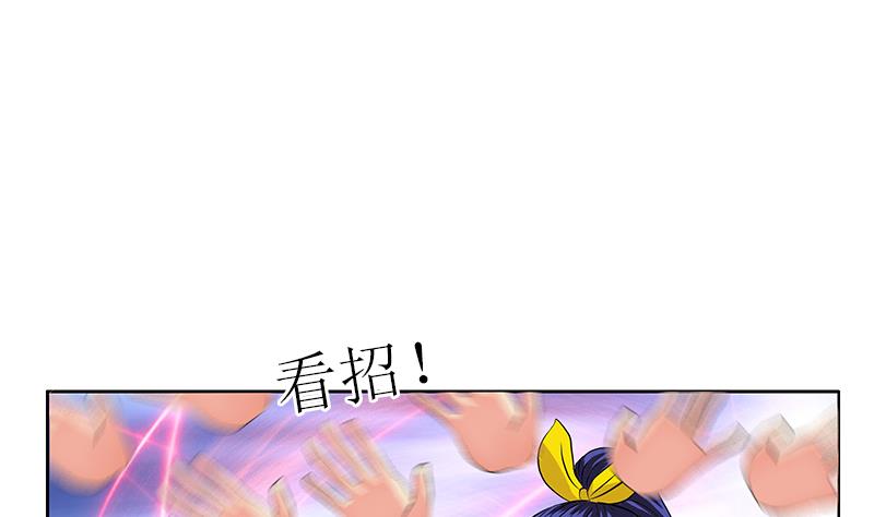 《都市极品仙医》第320话 霜霜，你真漂亮 第41页