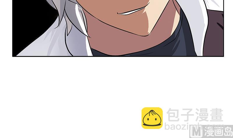 《都市极品仙医》第320话 霜霜，你真漂亮 第45页