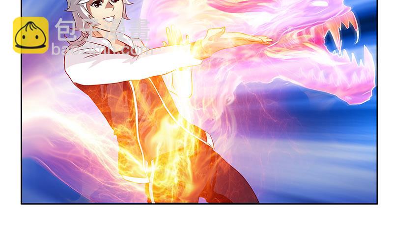 《都市极品仙医》第320话 霜霜，你真漂亮 第47页