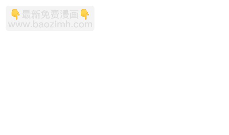 《都市极品仙医》第320话 霜霜，你真漂亮 第5页