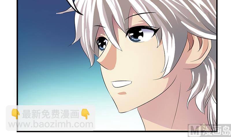 《都市极品仙医》第318话 柳如梦的请求 第9页