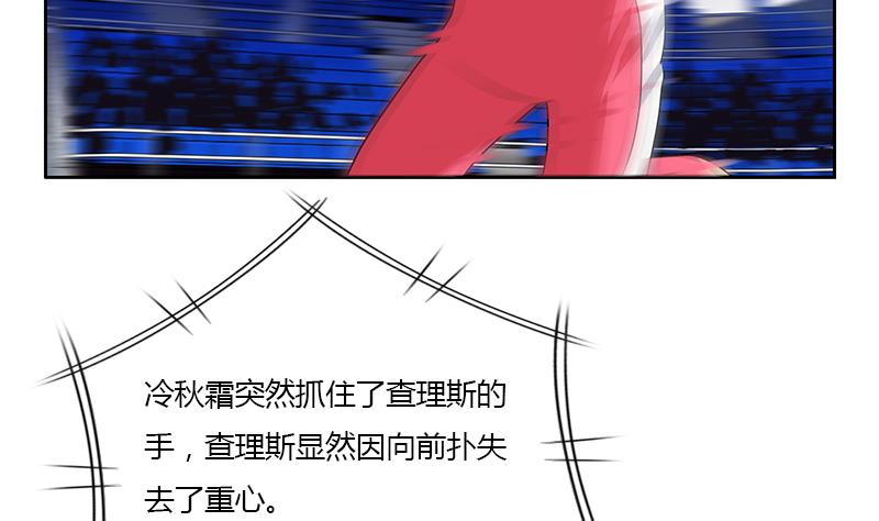 《都市极品仙医》第323话 陆宁上场 第20页