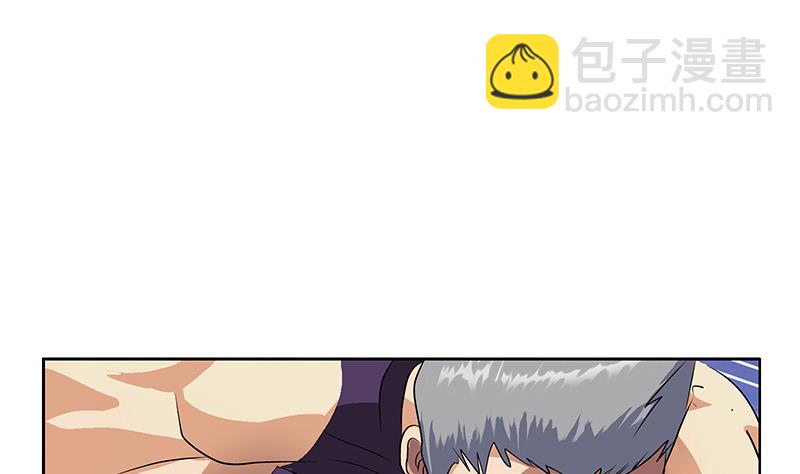 《都市极品仙医》第323话 陆宁上场 第23页