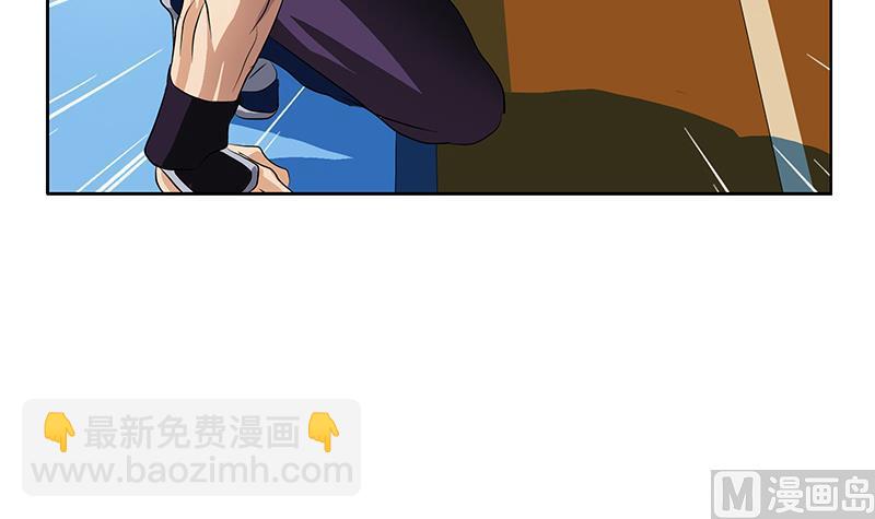 《都市极品仙医》第323话 陆宁上场 第30页