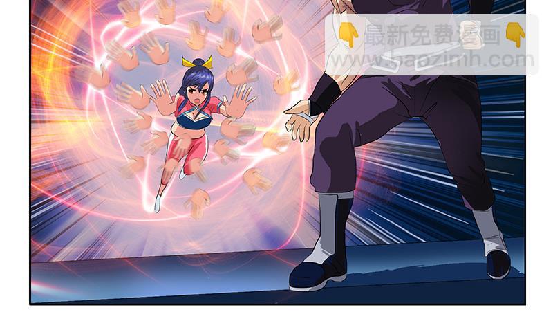《都市极品仙医》第323话 陆宁上场 第32页