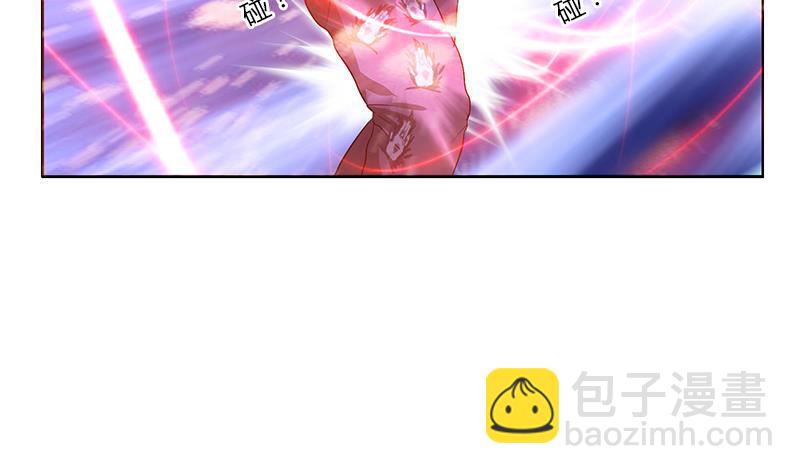 《都市极品仙医》第323话 陆宁上场 第35页