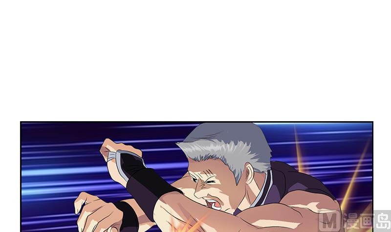 《都市极品仙医》第323话 陆宁上场 第36页
