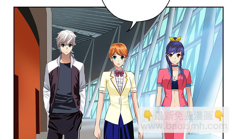 《都市极品仙医》第322话 黑马 第19页